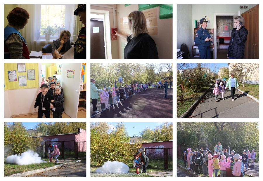 30.09.2026 дс 9 трен. эвакуации.jpg